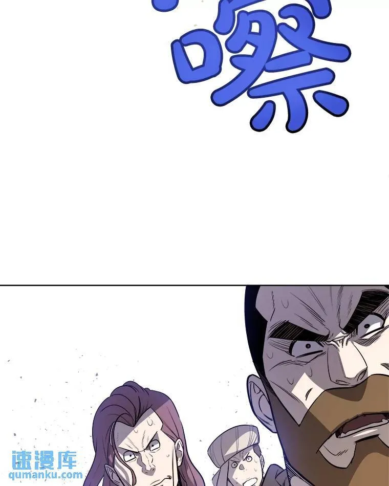 55.直面巨怪 第62页