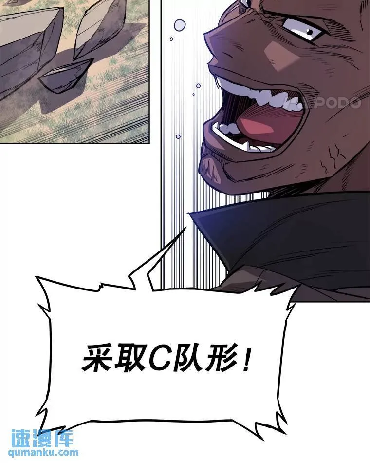 55.直面巨怪 第64页