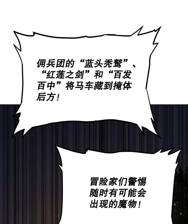 55.直面巨怪 第65页