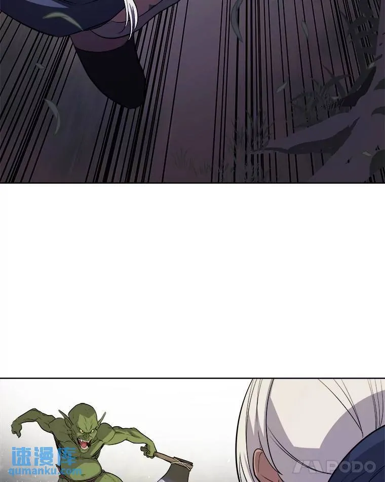 55.直面巨怪 第82页