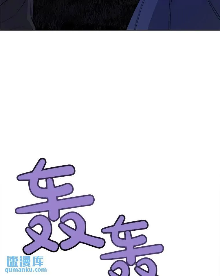 55.直面巨怪 第91页