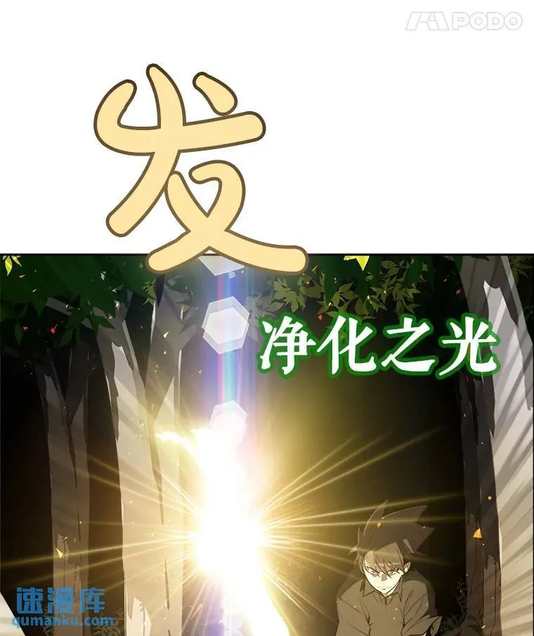 55.直面巨怪 第102页