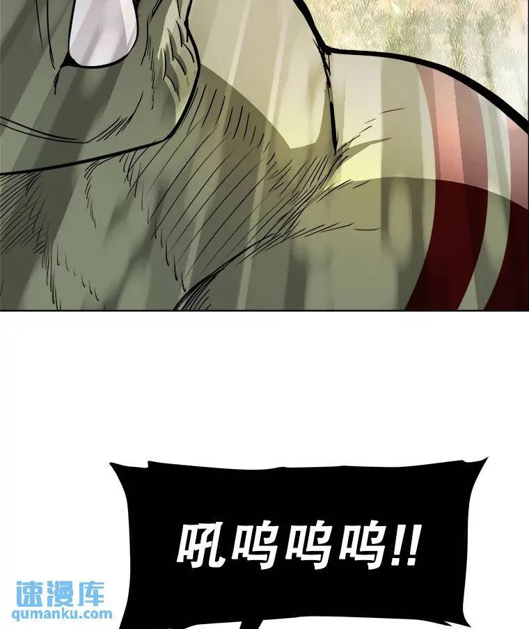 55.直面巨怪 第104页