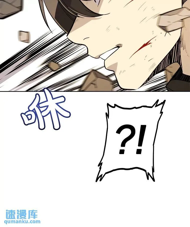 55.直面巨怪 第108页
