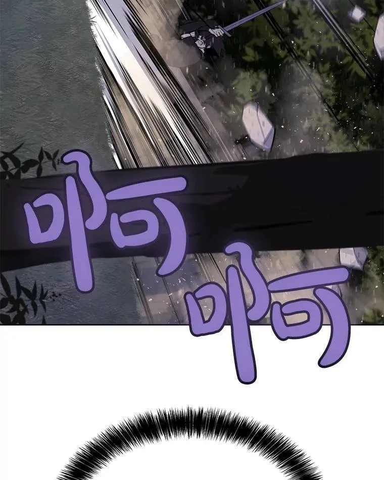 55.直面巨怪 第113页