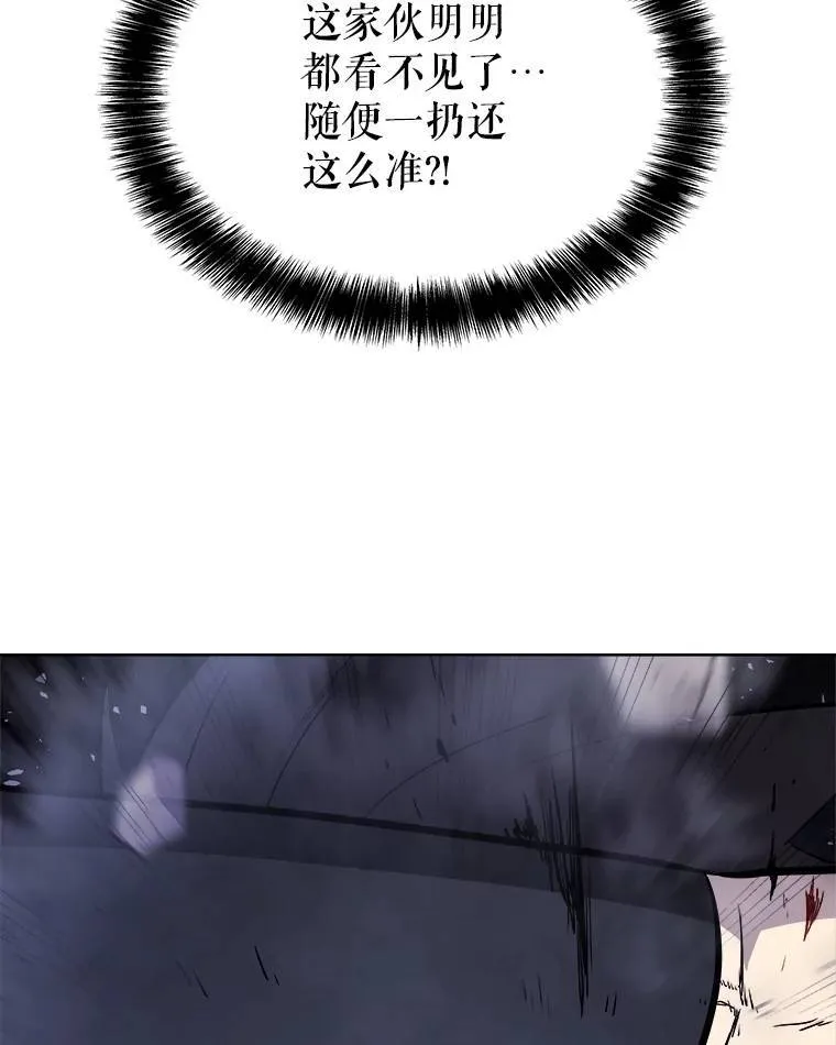 55.直面巨怪 第114页
