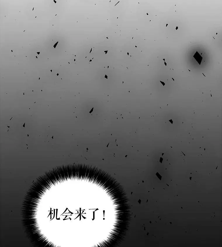 56.辛苦了，里昂 第2页