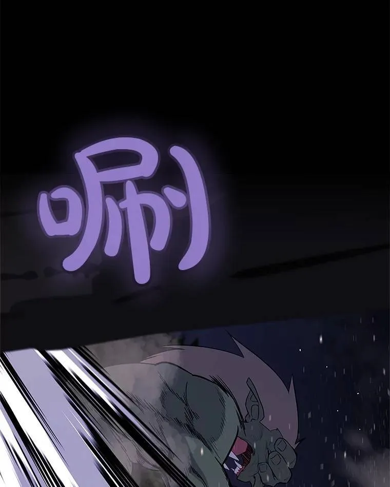 56.辛苦了，里昂 第5页
