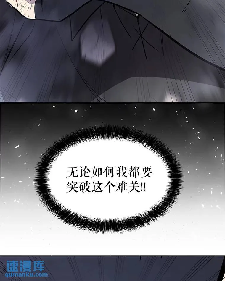 56.辛苦了，里昂 第10页
