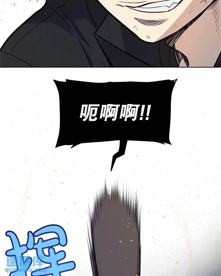 56.辛苦了，里昂 第27页