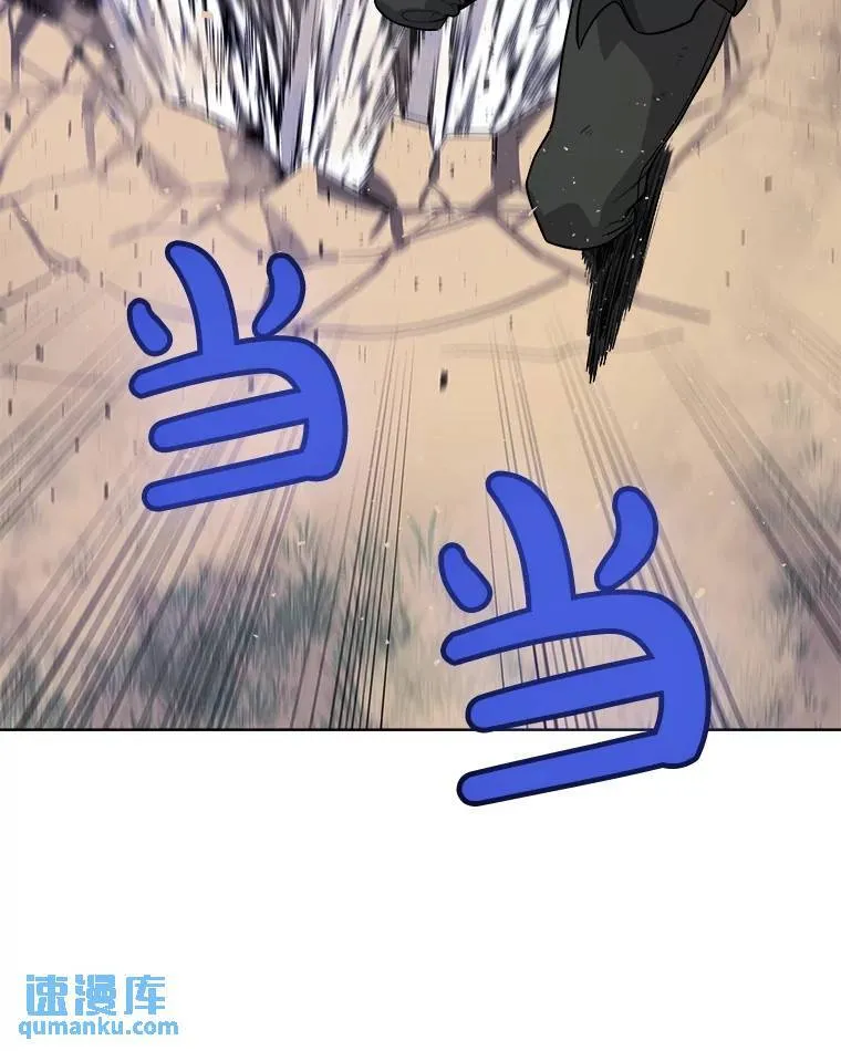 56.辛苦了，里昂 第31页