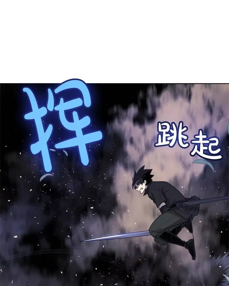 56.辛苦了，里昂 第34页
