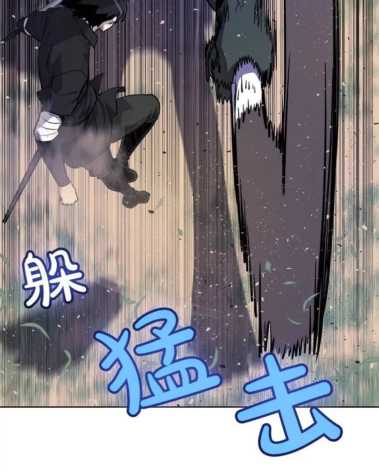56.辛苦了，里昂 第37页