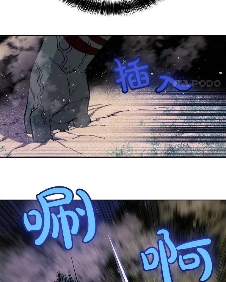 56.辛苦了，里昂 第39页