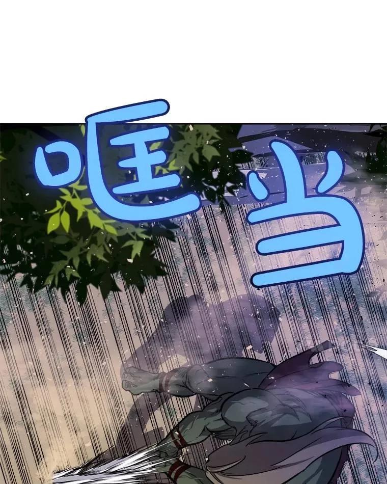 56.辛苦了，里昂 第42页