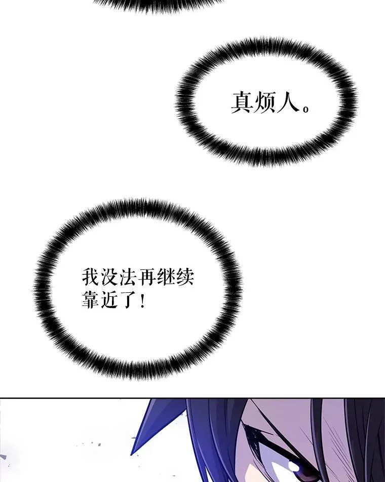 56.辛苦了，里昂 第45页