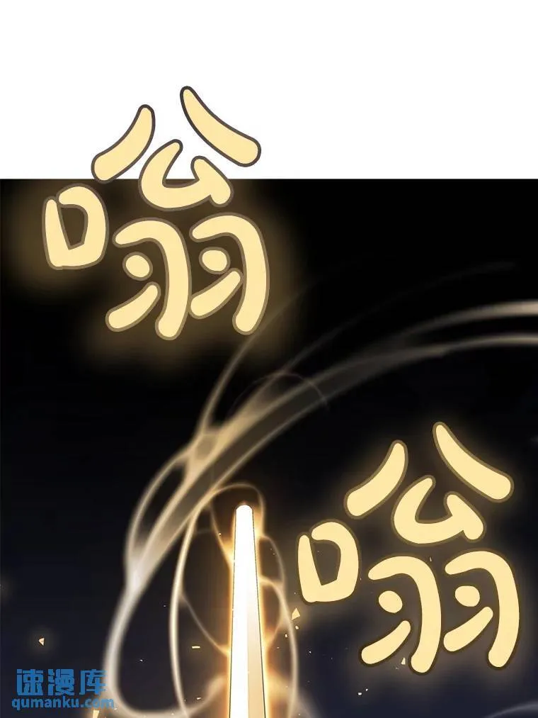 56.辛苦了，里昂 第50页