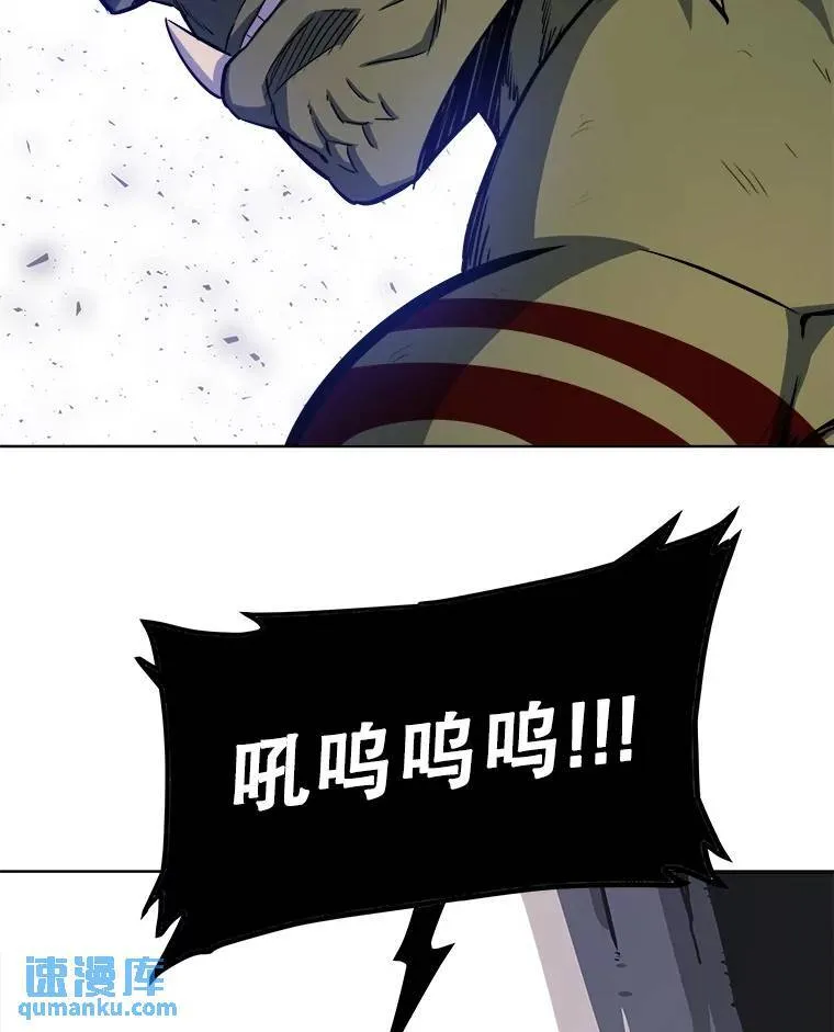 56.辛苦了，里昂 第55页