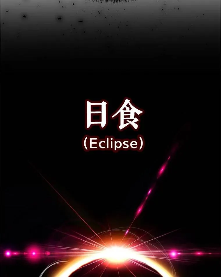 56.辛苦了，里昂 第62页