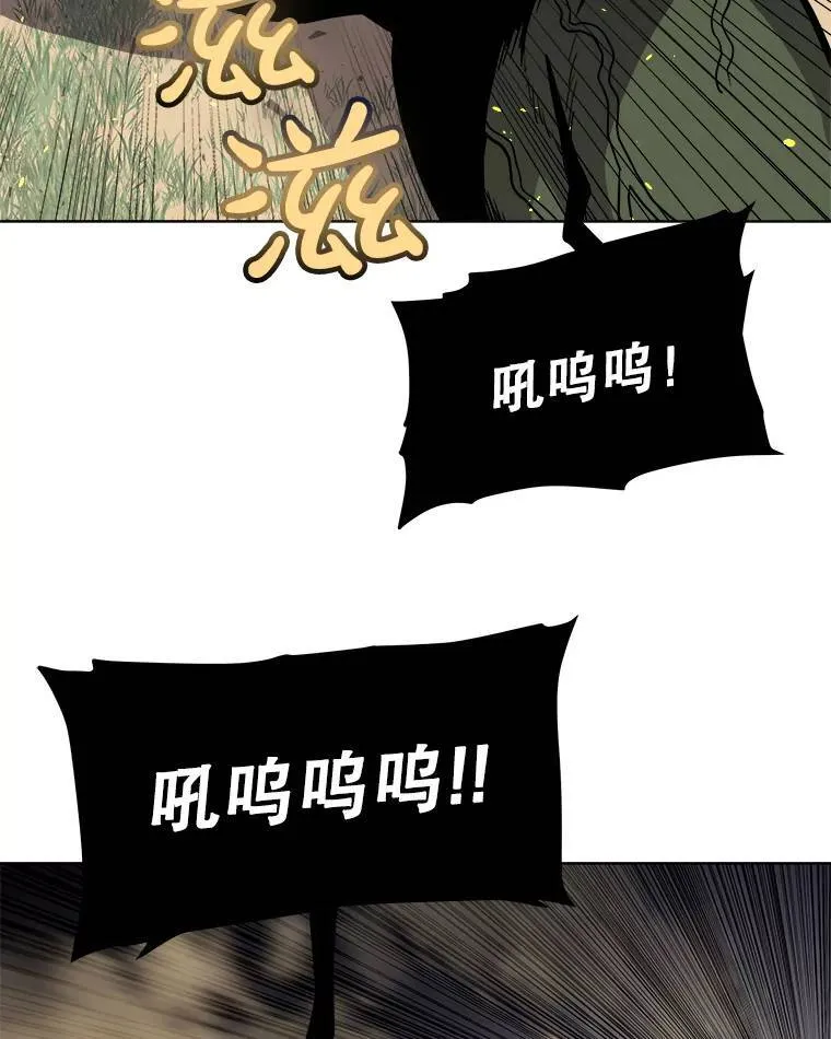 56.辛苦了，里昂 第79页