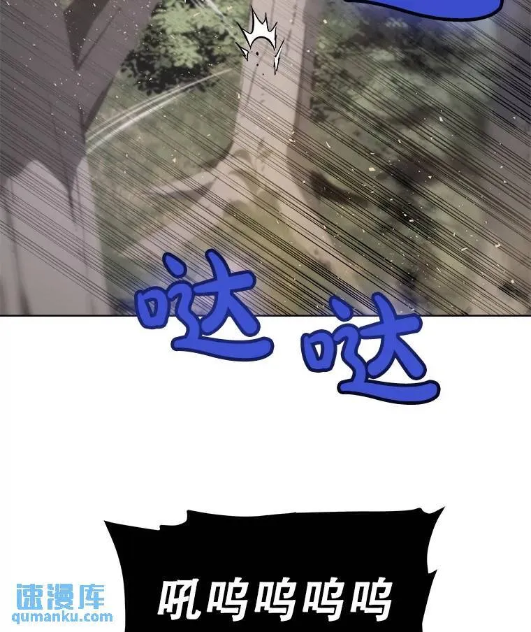 56.辛苦了，里昂 第85页