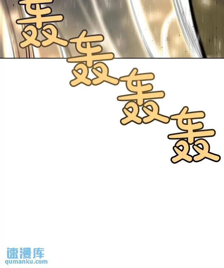 56.辛苦了，里昂 第96页