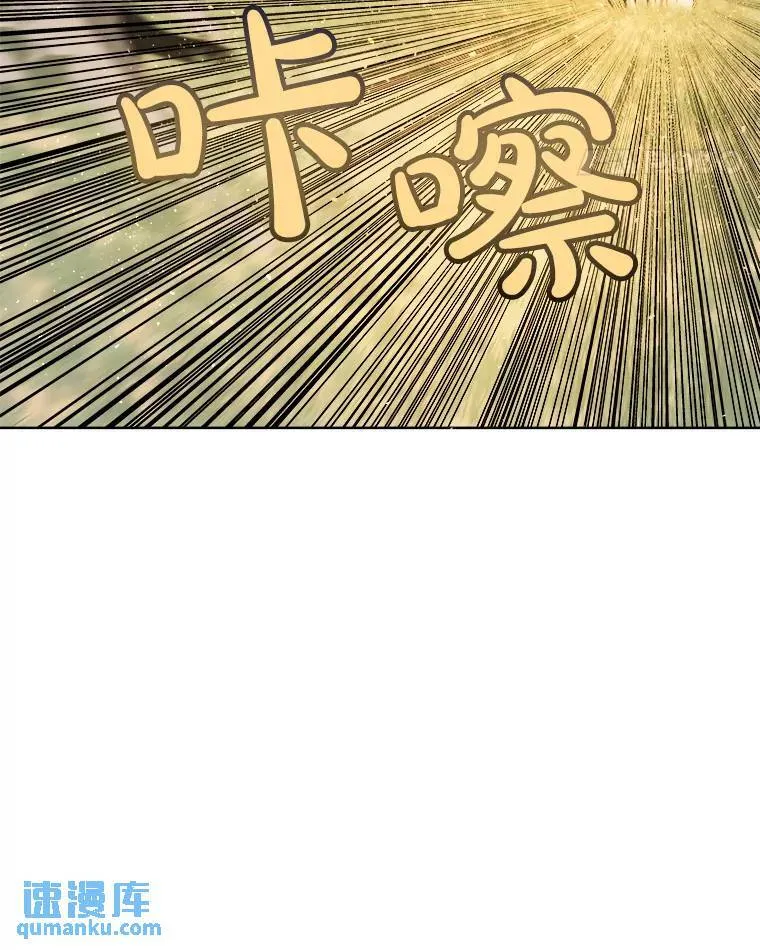 56.辛苦了，里昂 第101页