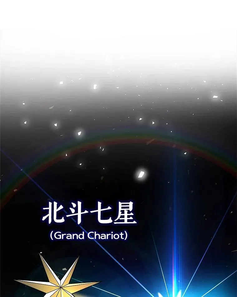 56.辛苦了，里昂 第102页