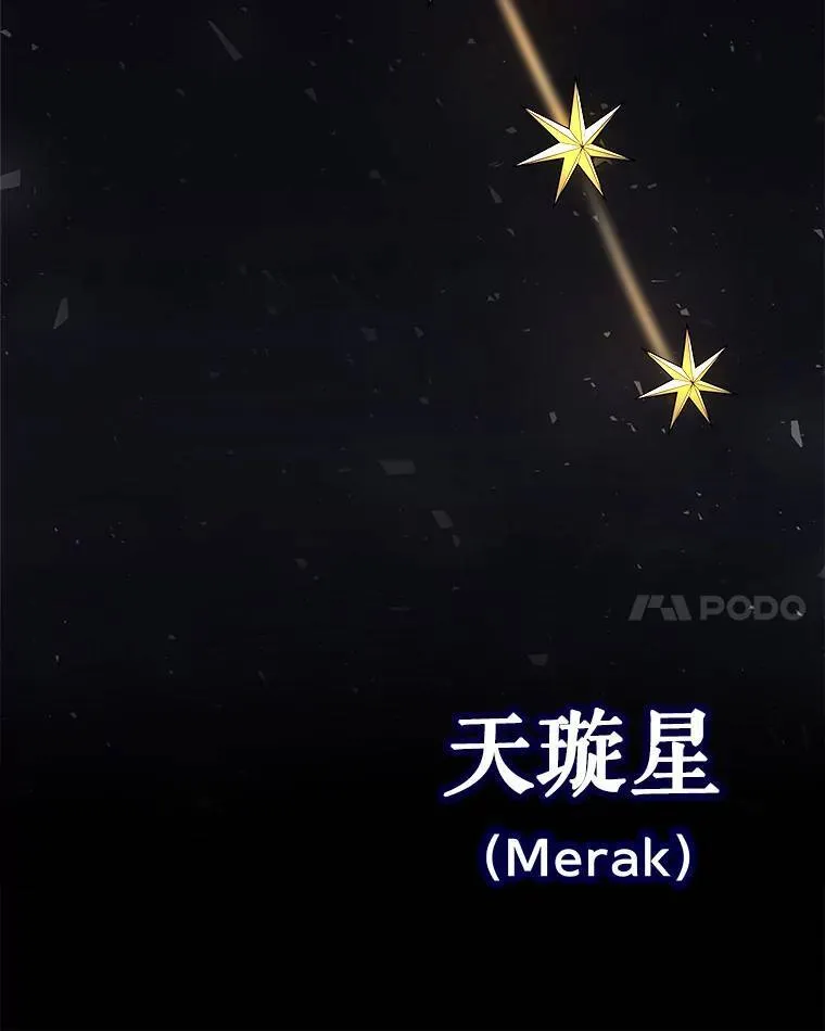56.辛苦了，里昂 第104页