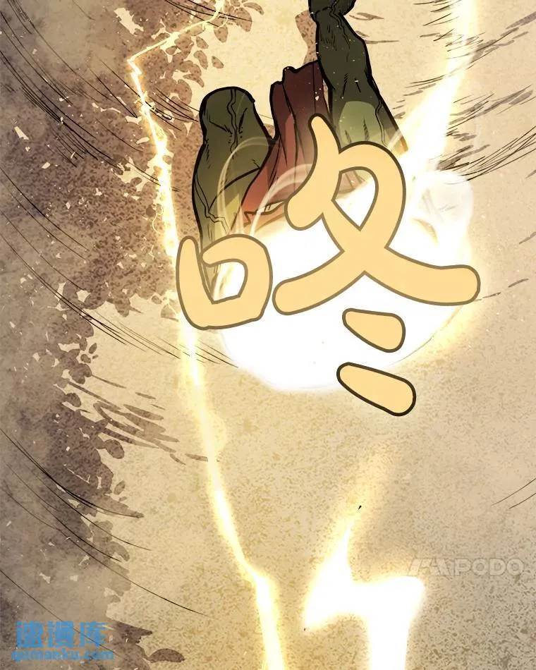 56.辛苦了，里昂 第114页