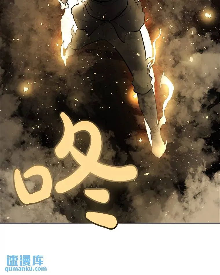 56.辛苦了，里昂 第116页