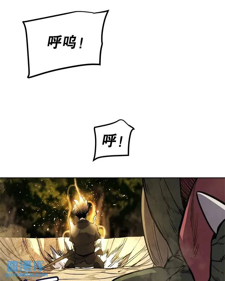 56.辛苦了，里昂 第117页