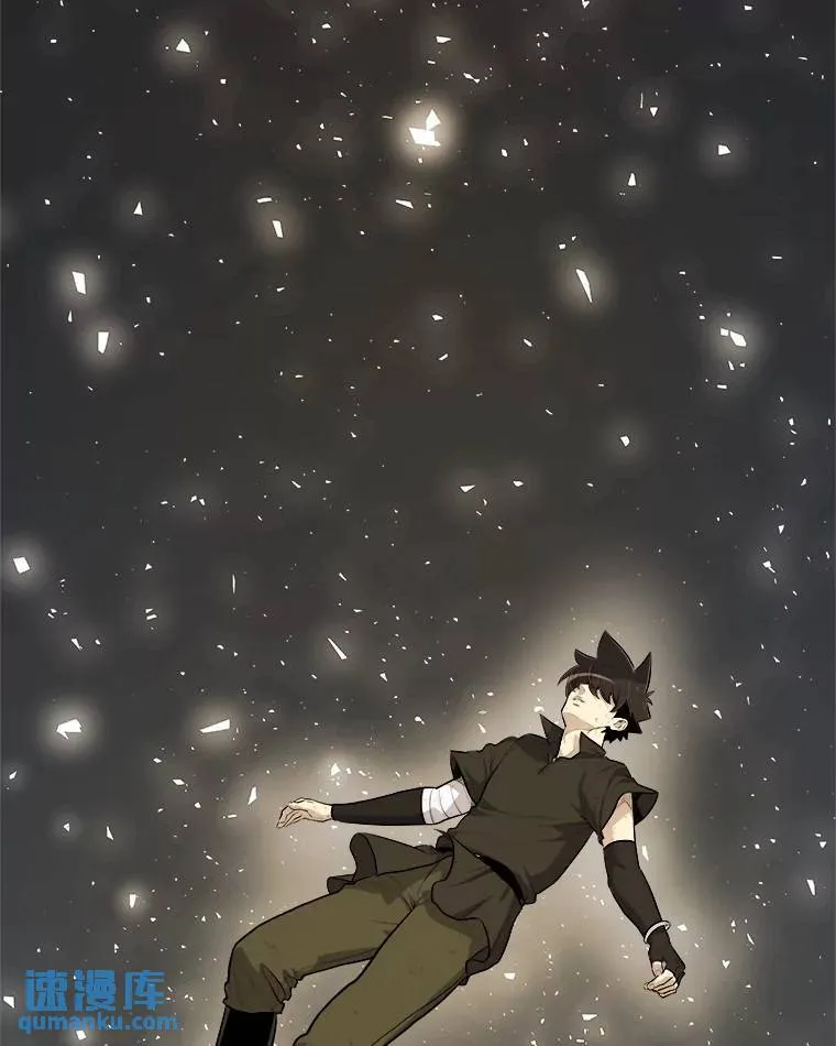 57.大获全胜 第3页