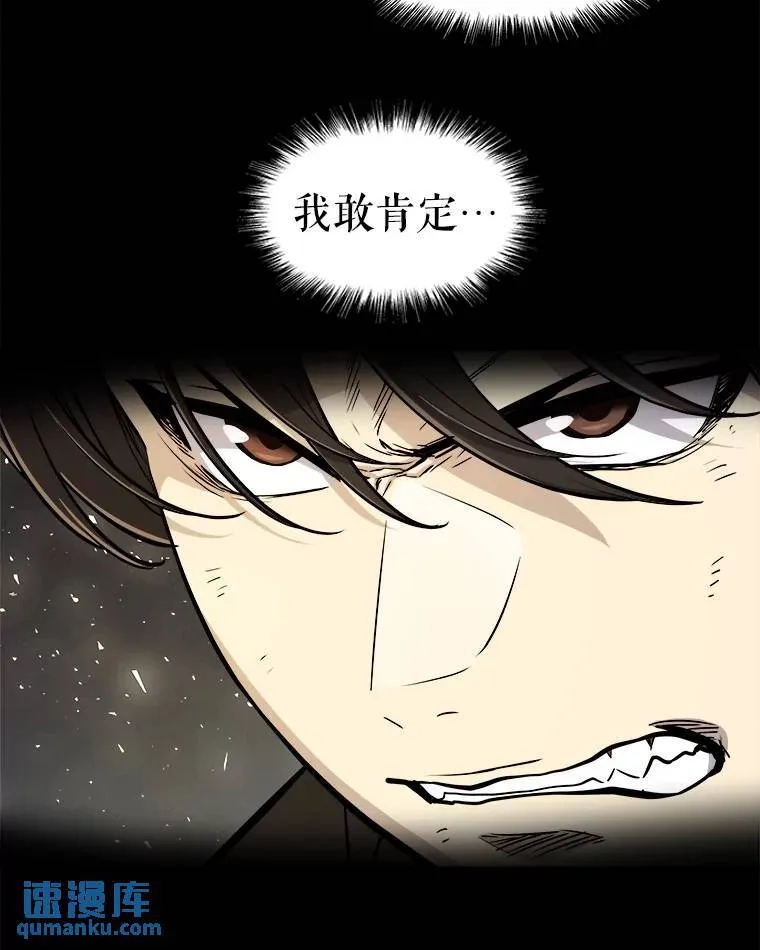 57.大获全胜 第10页