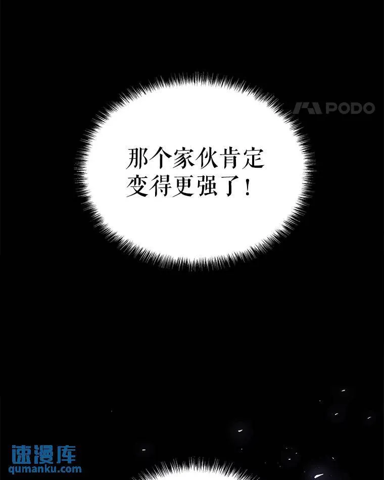 57.大获全胜 第11页