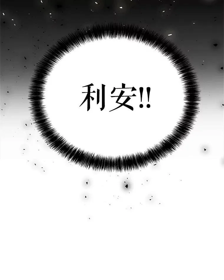 57.大获全胜 第16页