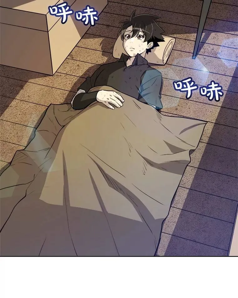 57.大获全胜 第21页