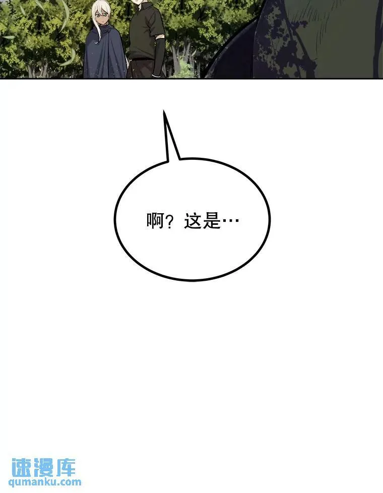 57.大获全胜 第48页