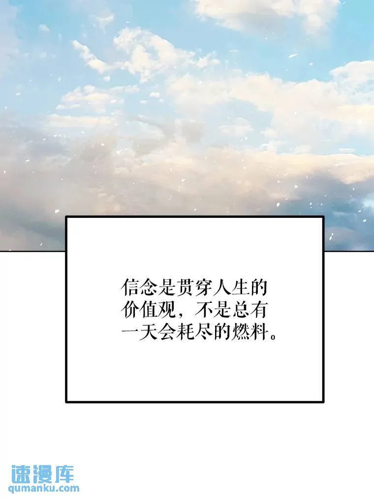 57.大获全胜 第115页