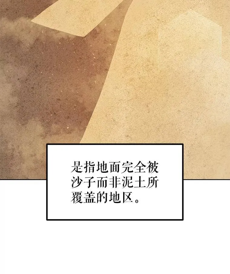 58.回归 第3页