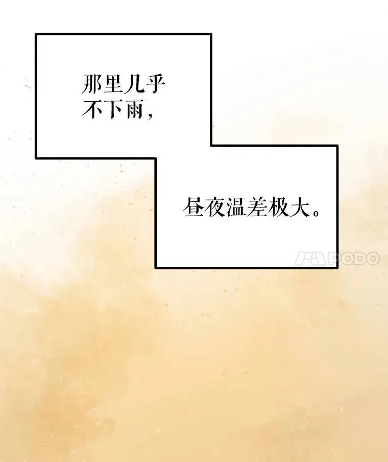 58.回归 第4页