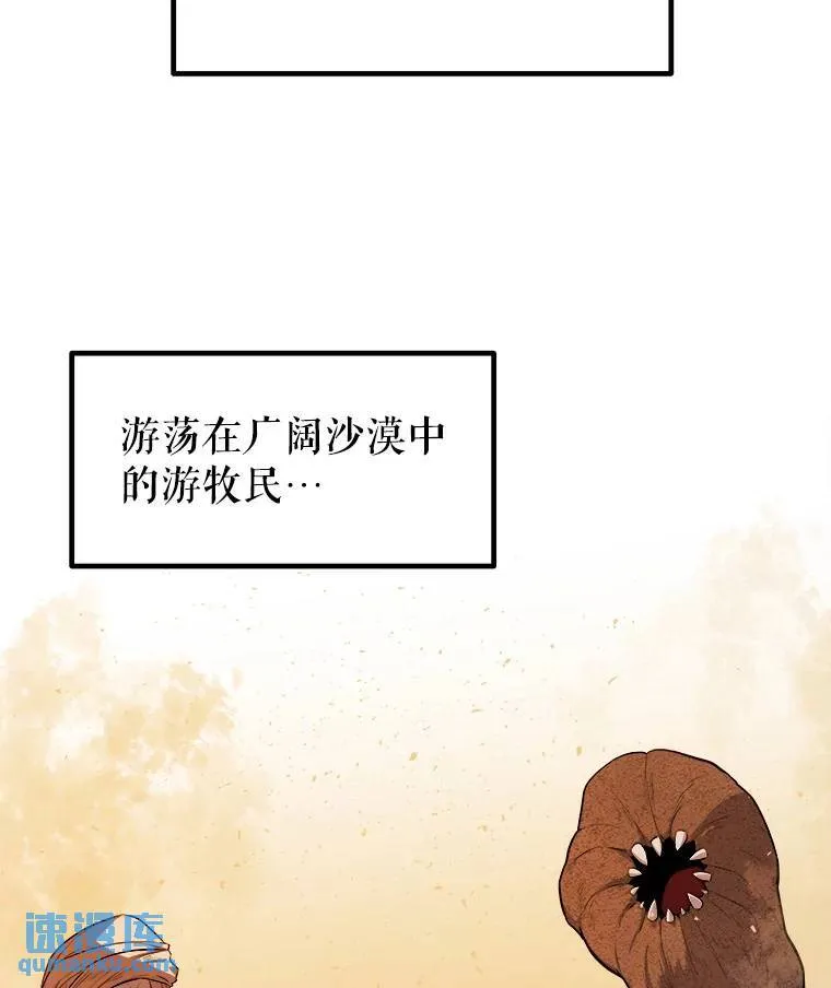 58.回归 第6页