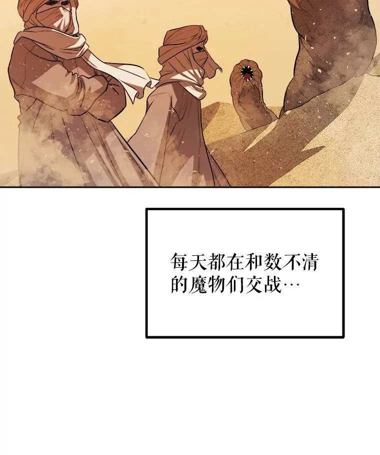 58.回归 第7页