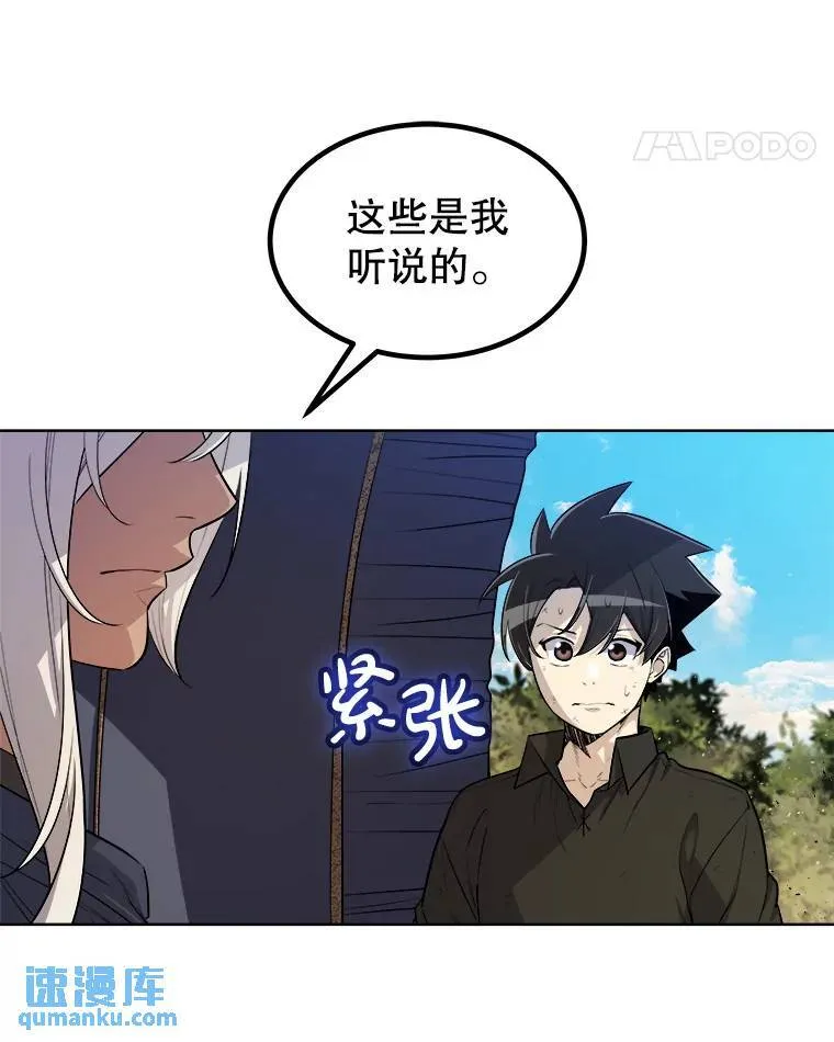 58.回归 第8页