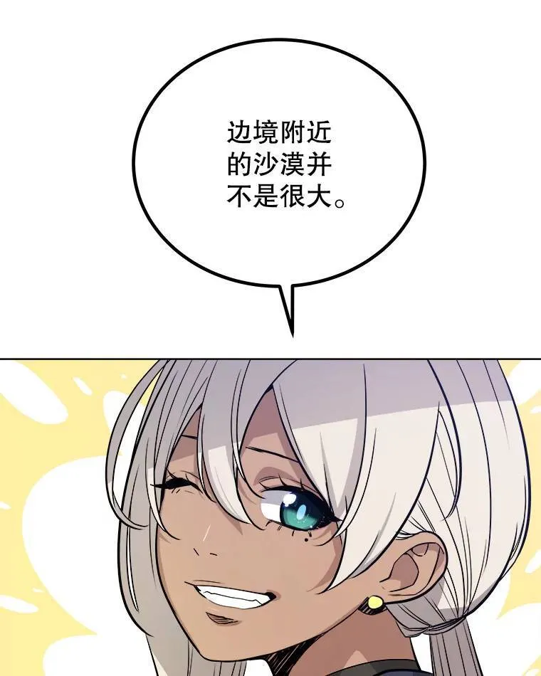 58.回归 第9页