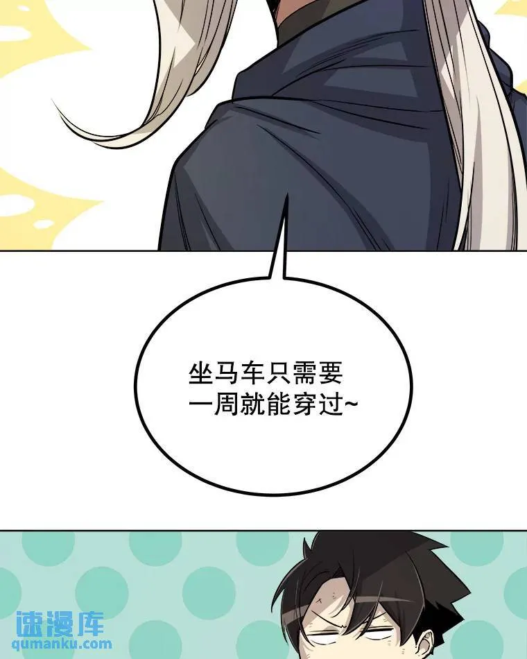 58.回归 第10页