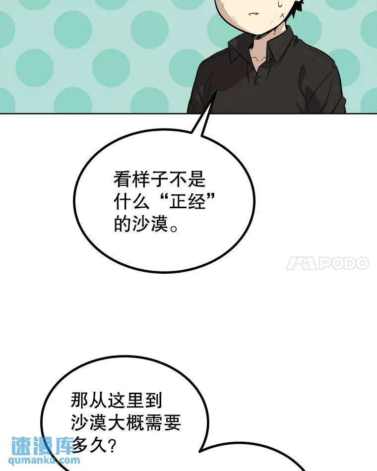 58.回归 第11页