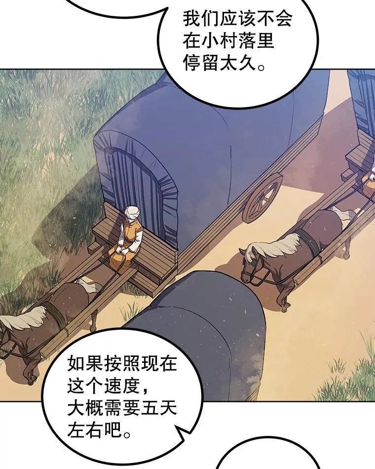58.回归 第12页