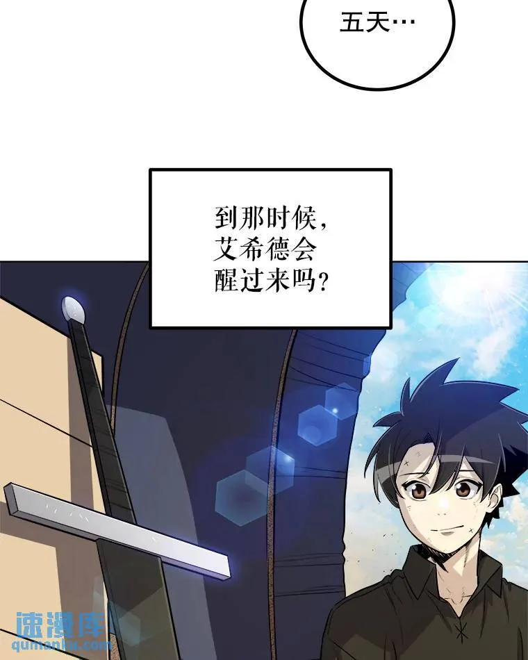 58.回归 第13页