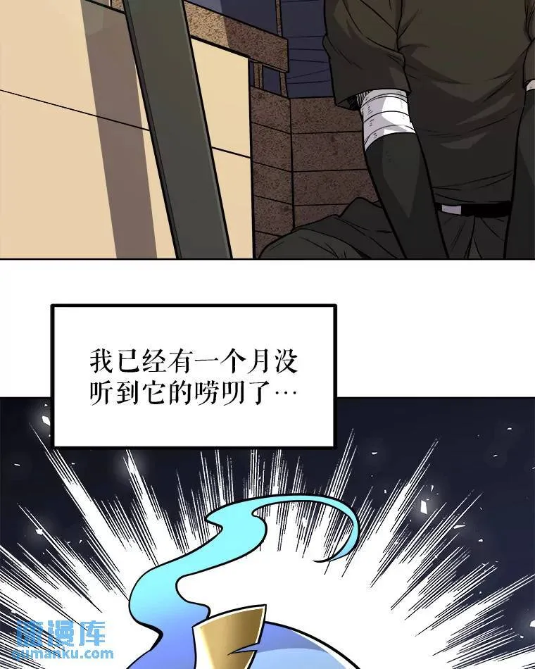 58.回归 第14页